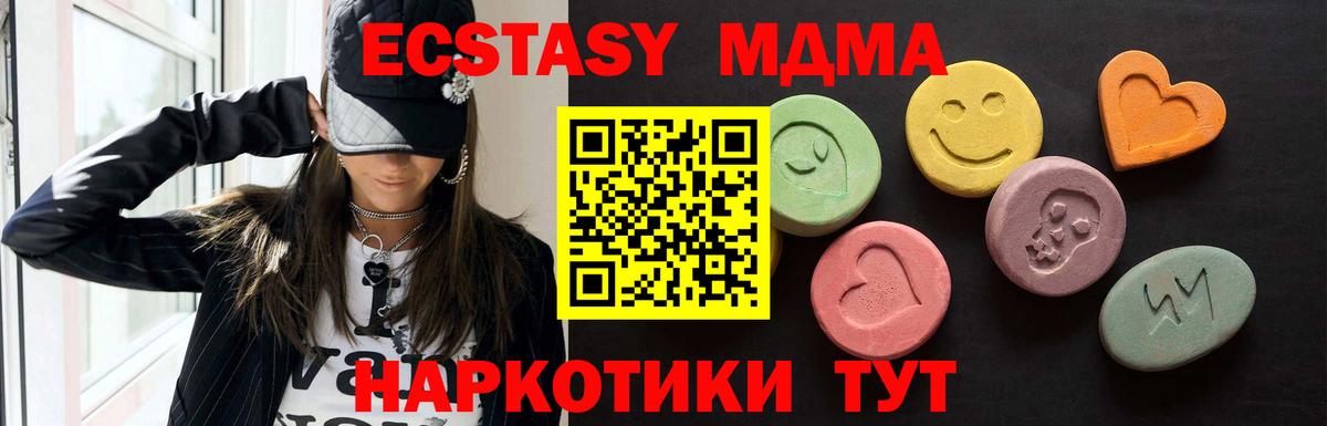 Ecstasy Philipp Plein Выкса