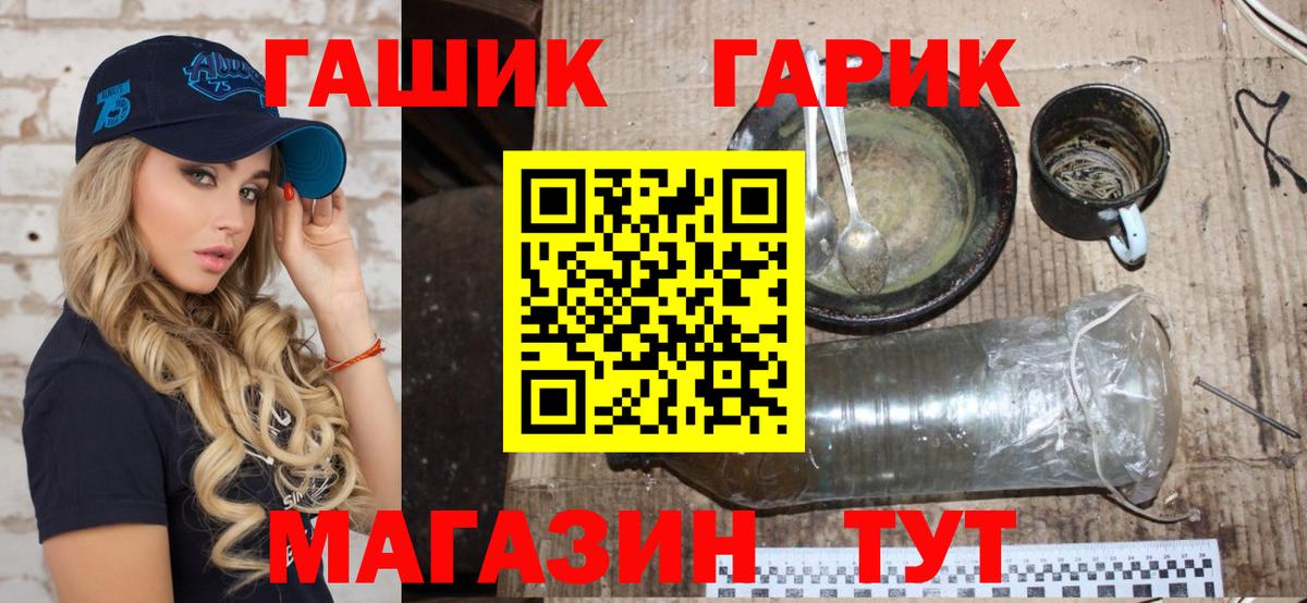 ГАШ hashish  Вход с VPN  Гашиш  Выкса  Гашиш AMNESIA HAZE 