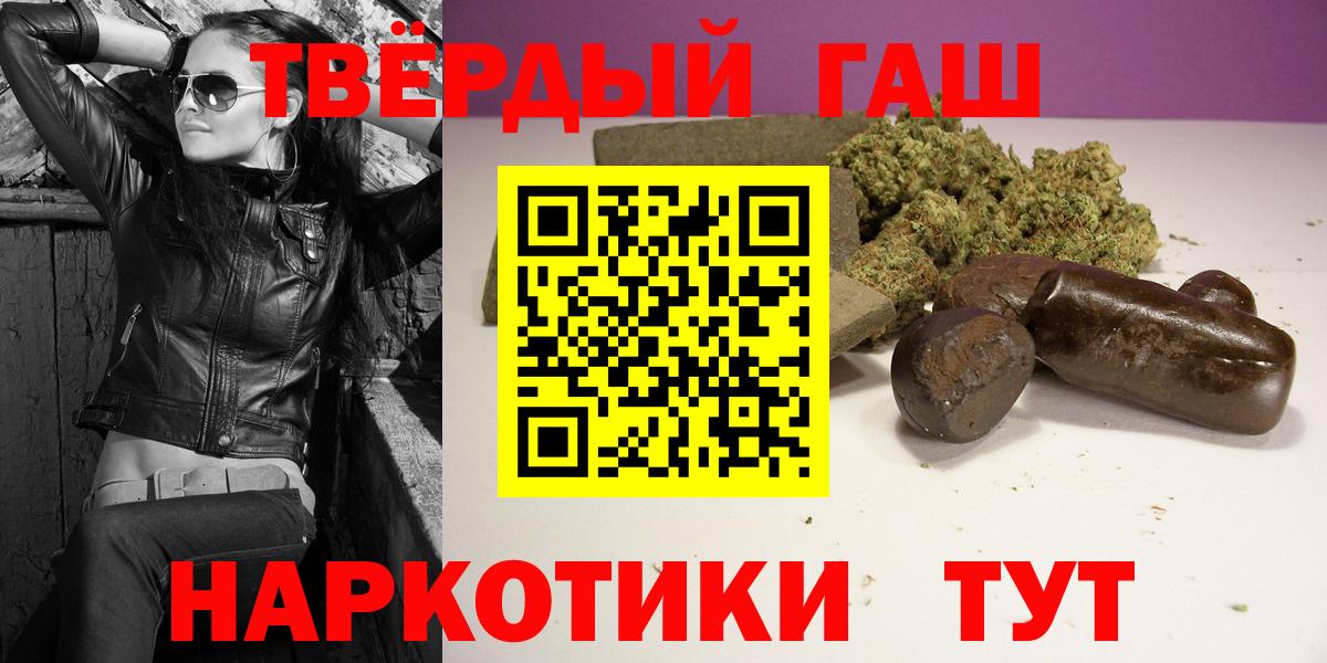 ГАШ Cannabis Выкса