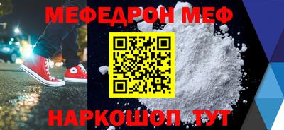спиды Ливны