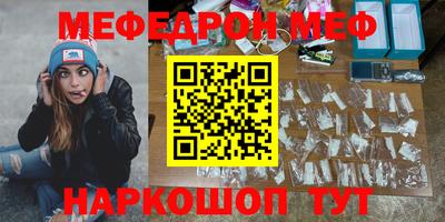 спиды Ливны