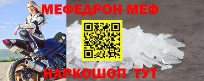 первитин Лесосибирск
