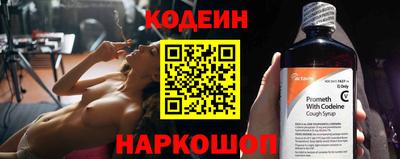 бутират Ликино-Дулёво