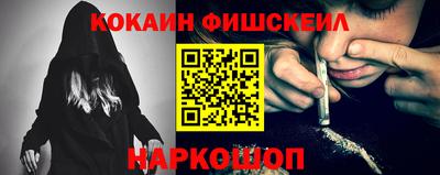 первитин Лесосибирск