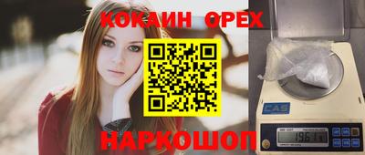 первитин Лесосибирск