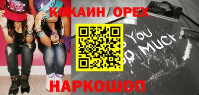 спиды Ливны