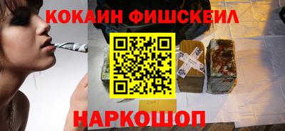 бутират Ликино-Дулёво