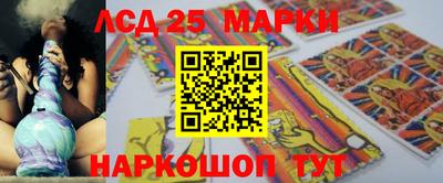 первитин Лесосибирск