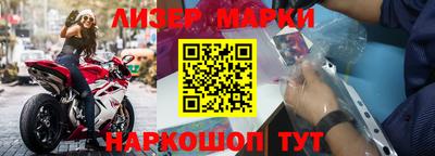 спиды Ливны