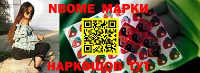 первитин Лесосибирск