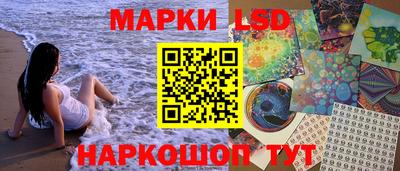 спиды Ливны
