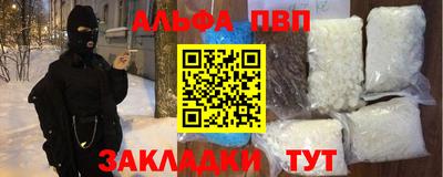первитин Лесосибирск