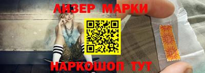 первитин Лесосибирск