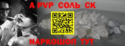 спиды Ливны