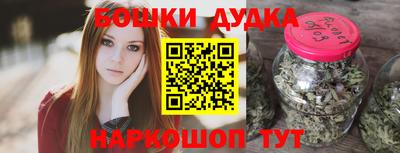 бутират Ликино-Дулёво