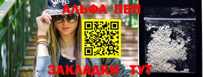 бутират Ликино-Дулёво