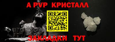 первитин Лесосибирск