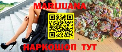 спиды Ливны