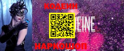 спиды Ливны