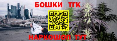 спиды Ливны