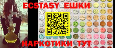 спиды Ливны