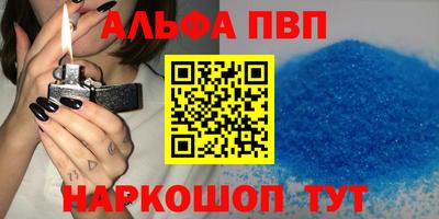 бутират Ликино-Дулёво