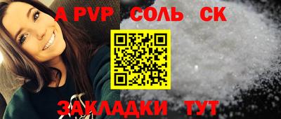 бутират Ликино-Дулёво