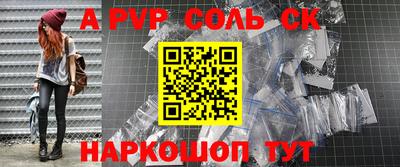 бутират Ликино-Дулёво
