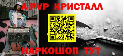 первитин Лесосибирск