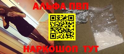 первитин Лесосибирск