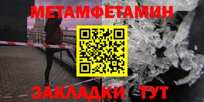бутират Ликино-Дулёво