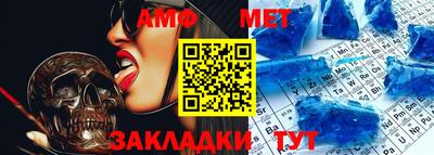 первитин Лесосибирск