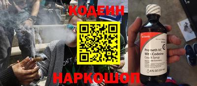 спиды Ливны
