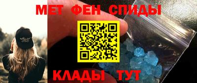 спиды Ливны