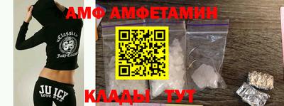 спиды Ливны