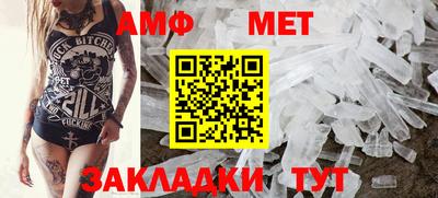 первитин Лесосибирск