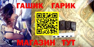 бутират Ликино-Дулёво