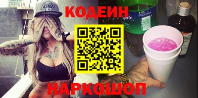 спиды Ливны