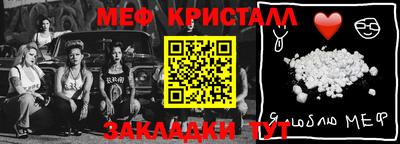 первитин Лесосибирск