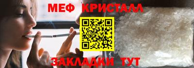 спиды Ливны
