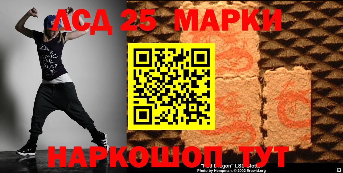 ЛСД экстази кислота Выкса