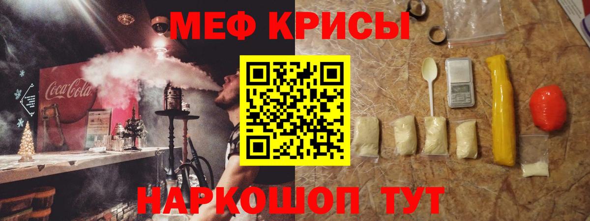 OMG ONION  МЯУ-МЯУ  Выкса  МЕФ кристаллы  Вход с VPN  Меф VHQ  Мефедрон 