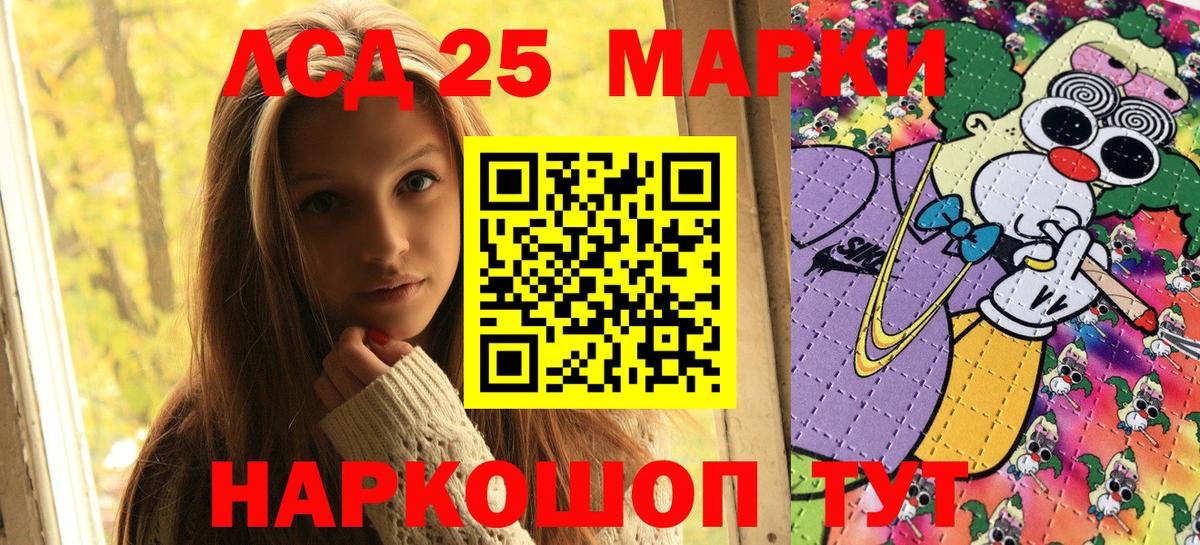 Выкса  Наркотические марки 1500мкг  Наркотические марки 1500мкг  Вход с VPN 