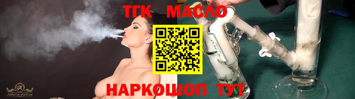 Дистиллят ТГК жижа Выкса