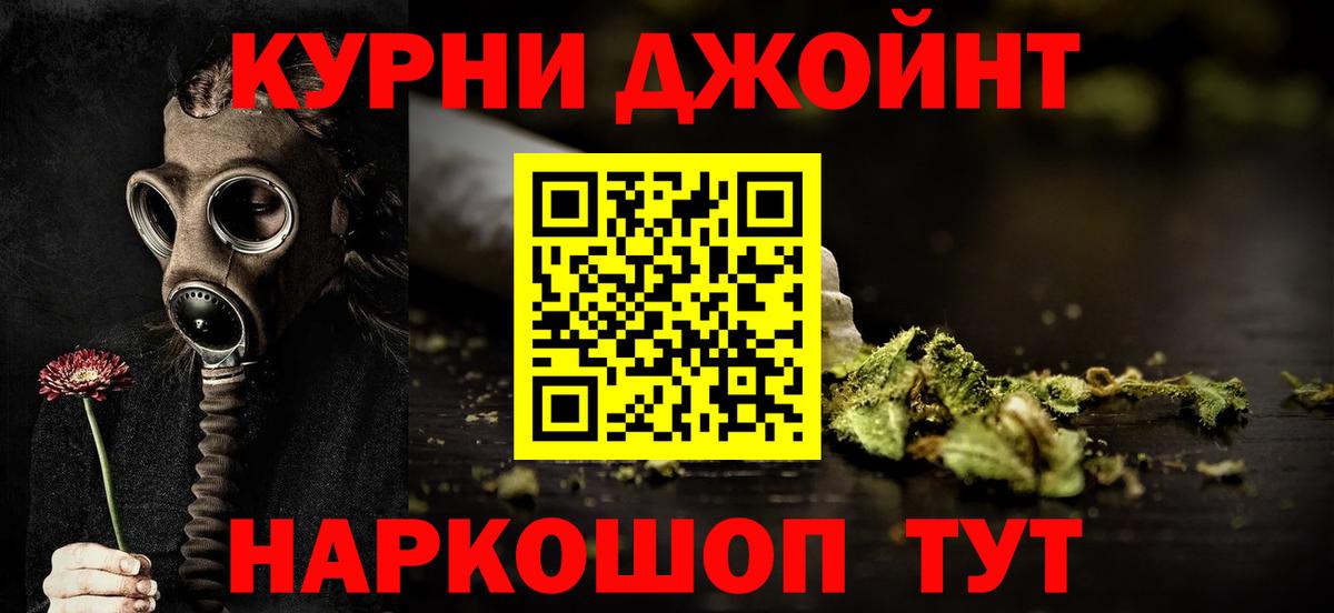 Марихуана Amnesia  Бошки Шишки ГИДРОПОН  Вход с VPN  Выкса  МАРИХУАНА ГИДРОПОН 