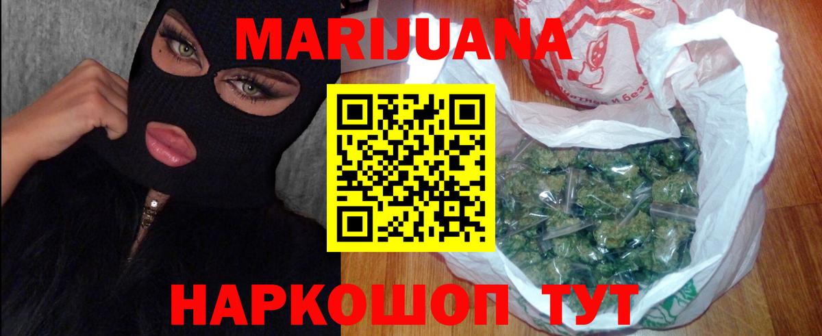 МАРИХУАНА Amnesia Выкса